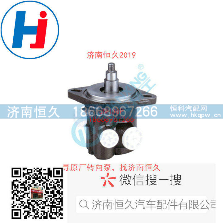 转向叶片泵K2305-3407100/K2305-3407100