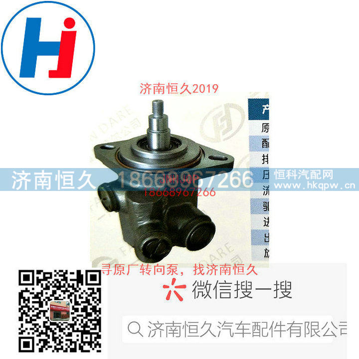 转向叶片泵K2305-3407100/K2305-3407100