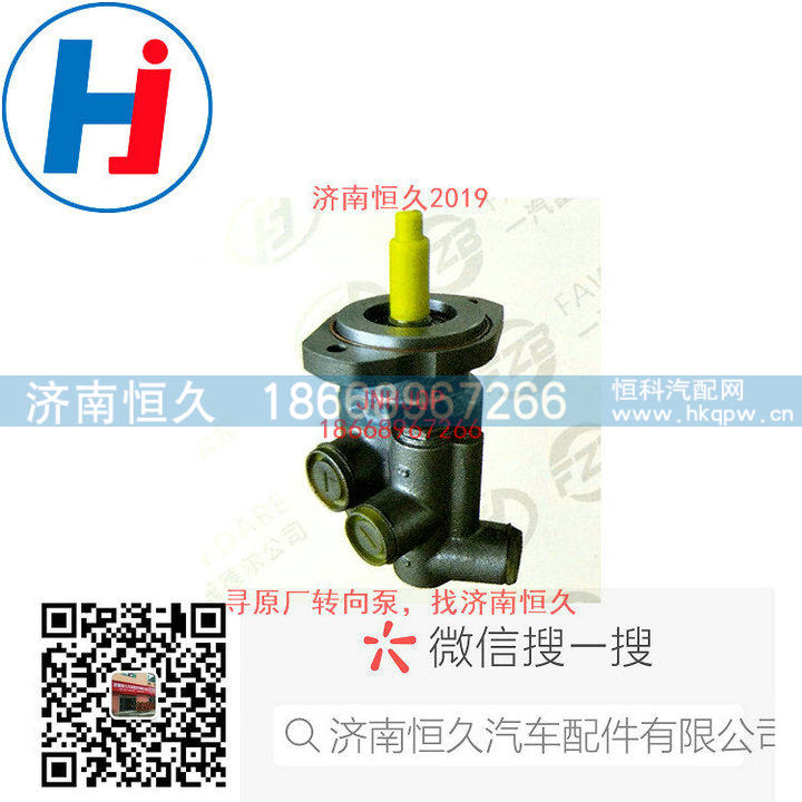 转向叶片泵K6100-3407100B/K6100-3407100B