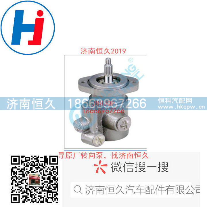转向叶片泵K6100-3407100C/K6100-3407100C