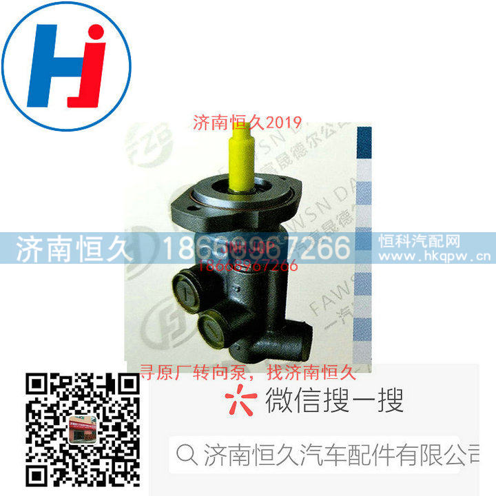 转向叶片泵K6100-3407100C/K6100-3407100C