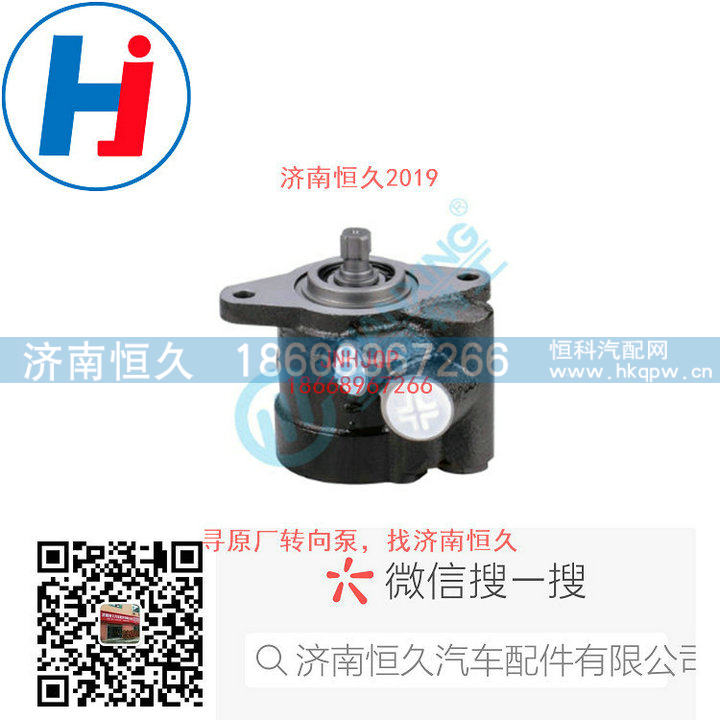 转向叶片泵L33L2-3407010/L33L2-3407010