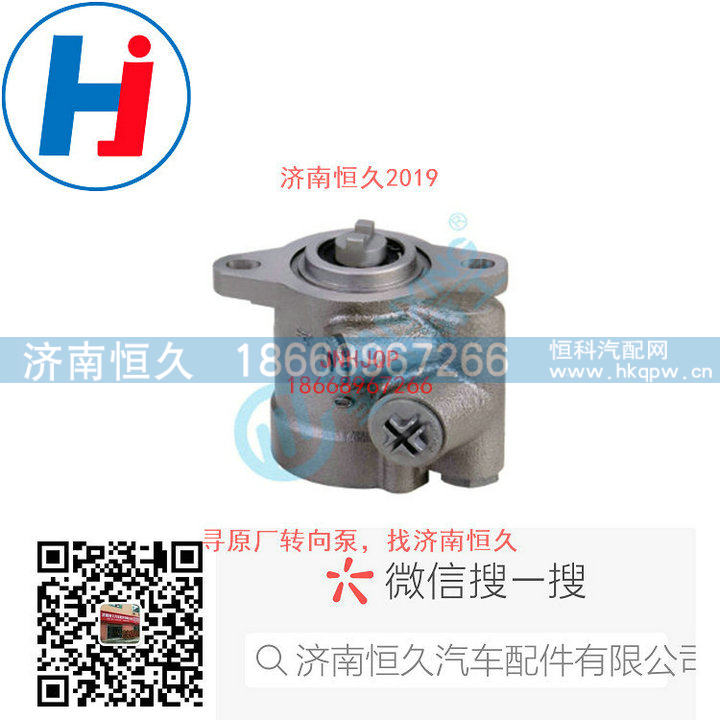 转向叶片泵L47SA-3407100/L47SA-3407100