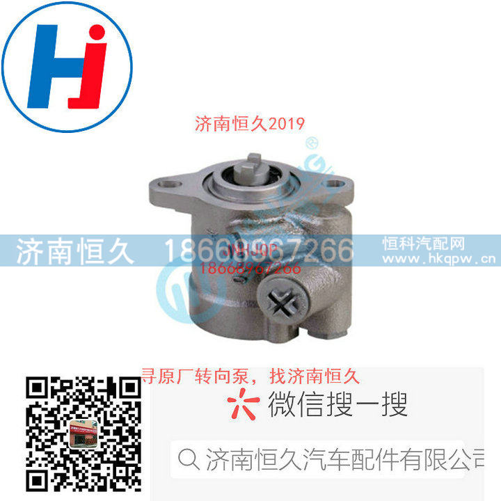 转向叶片泵L47SA-3407100A/L47SA-3407100A