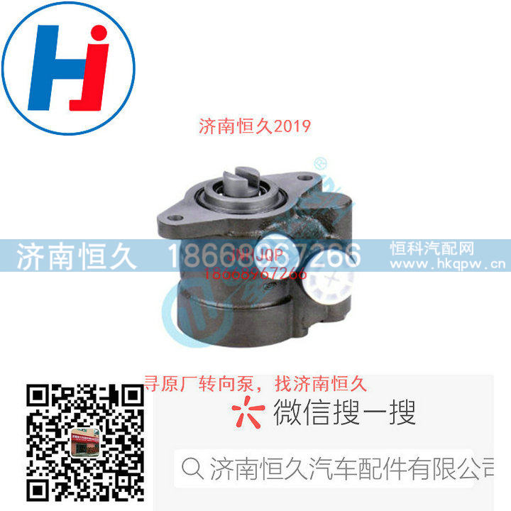 转向叶片泵L62SA-3407100/L62SA-3407100