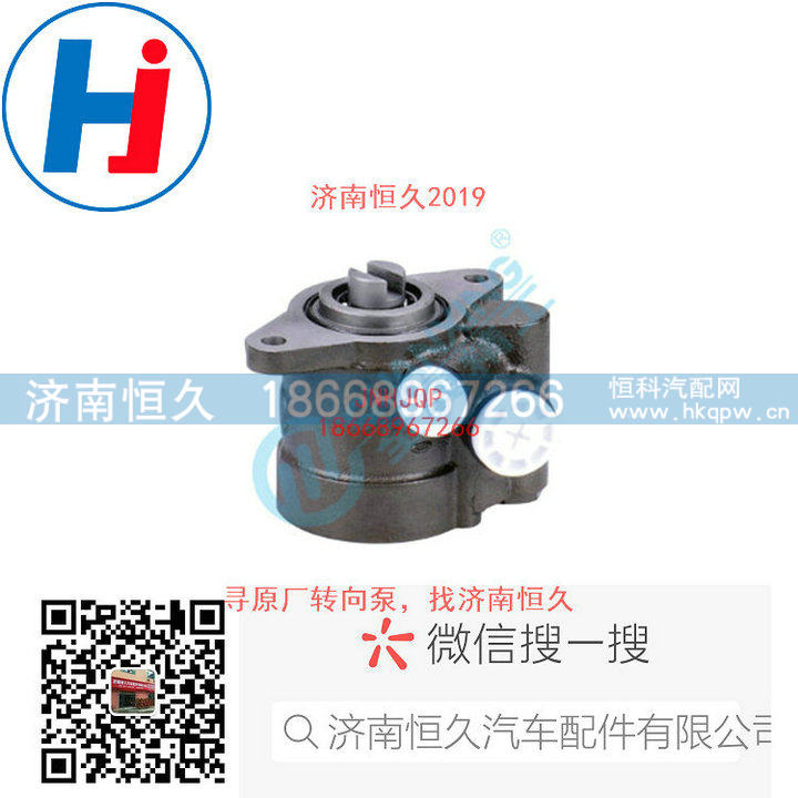 转向叶片泵L62SA-3407100A/L62SA-3407100A