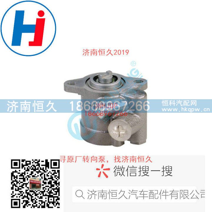 转向叶片泵L65DA-3407100/L65DA-3407100