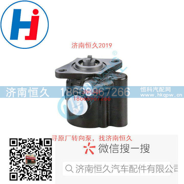 转向叶片泵L3000-3407100SF1/L3000-3407100SF1