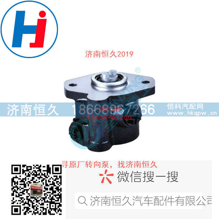 转向叶片泵L0340030018A0/L0340030018A0