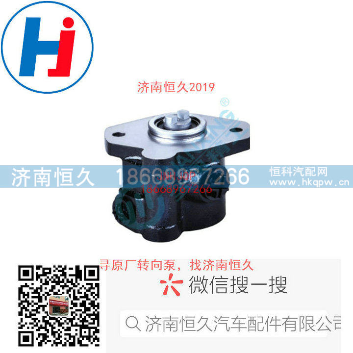转向叶片泵L0340030022A0/L0340030022A0