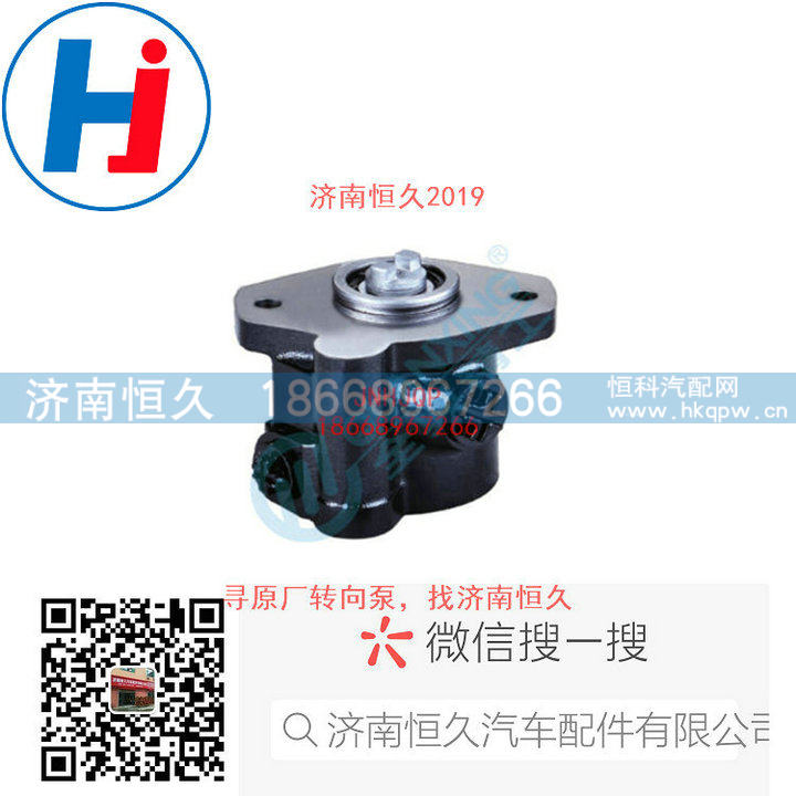 转向叶片泵L0340030039A0/L0340030039A0