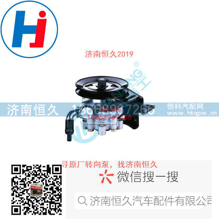 转向叶片泵L0340030204A0/L0340030204A0