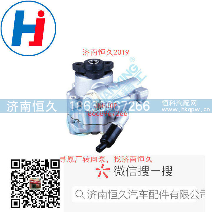转向叶片泵L0340030209A0/L0340030209A0