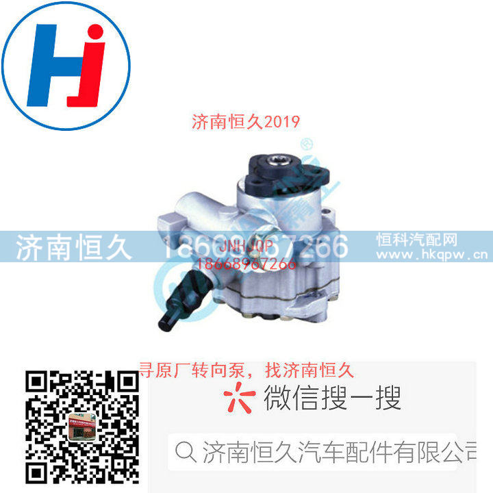 转向叶片泵L0340030215A0/L0340030215A0