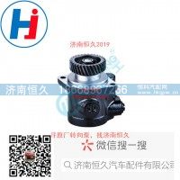 转向叶片泵L0340030316A1