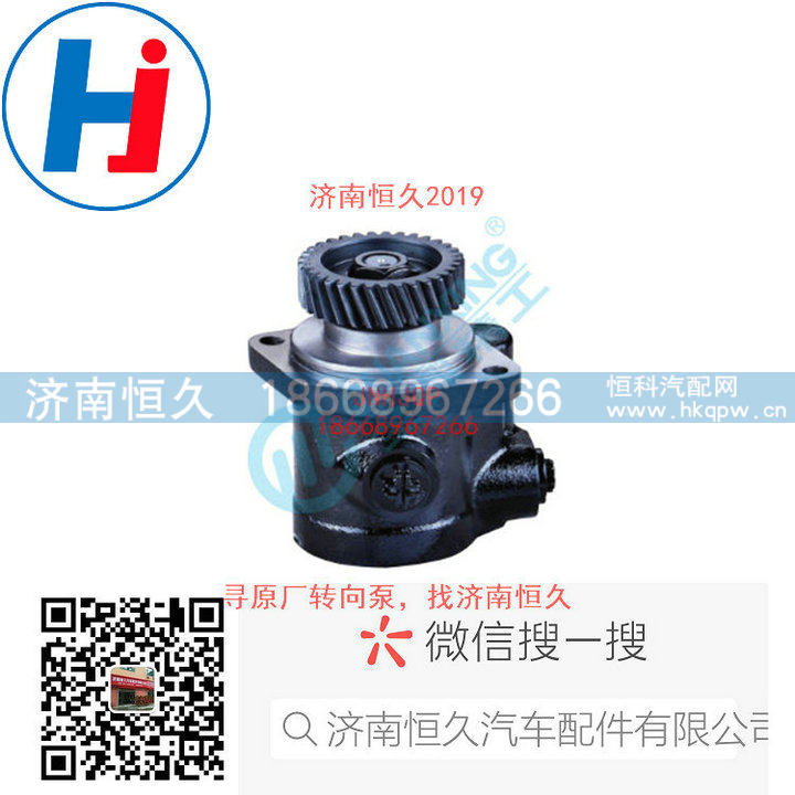 转向叶片泵L0340030325A0/L0340030325A0