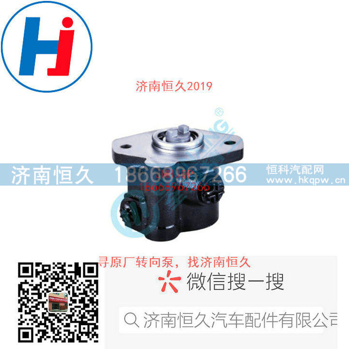 转向叶片泵L0340030329A0/L0340030329A0
