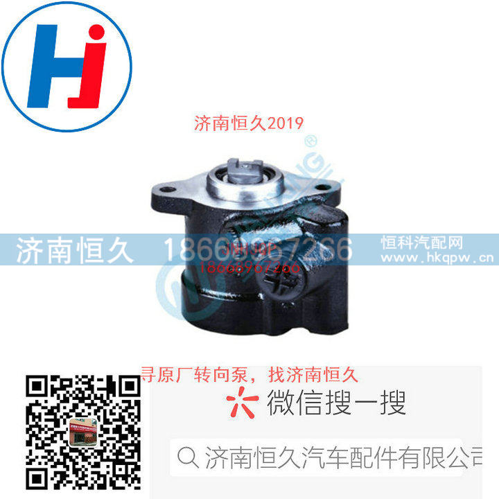转向叶片泵L0340030803A1/L0340030803A1