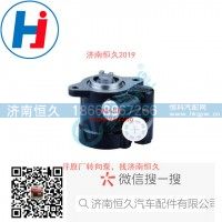 转向叶片泵LG9704470035-1