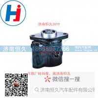 转向叶片泵LG9704471040