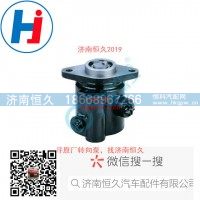 转向叶片泵LG9704471540