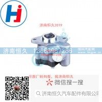 转向叶片泵LG9716470040