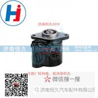 转向叶片泵LG9716471030