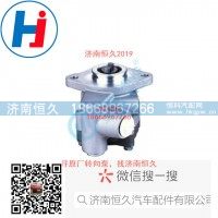 转向叶片泵LG9716472050-1