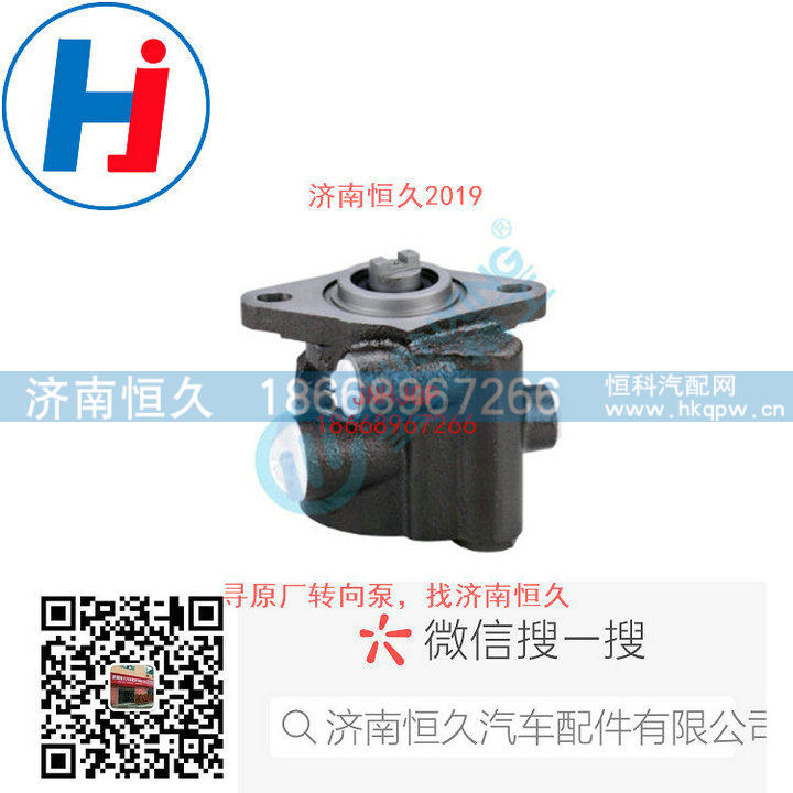 转向叶片泵M4101-3407100C/M4101-3407100C