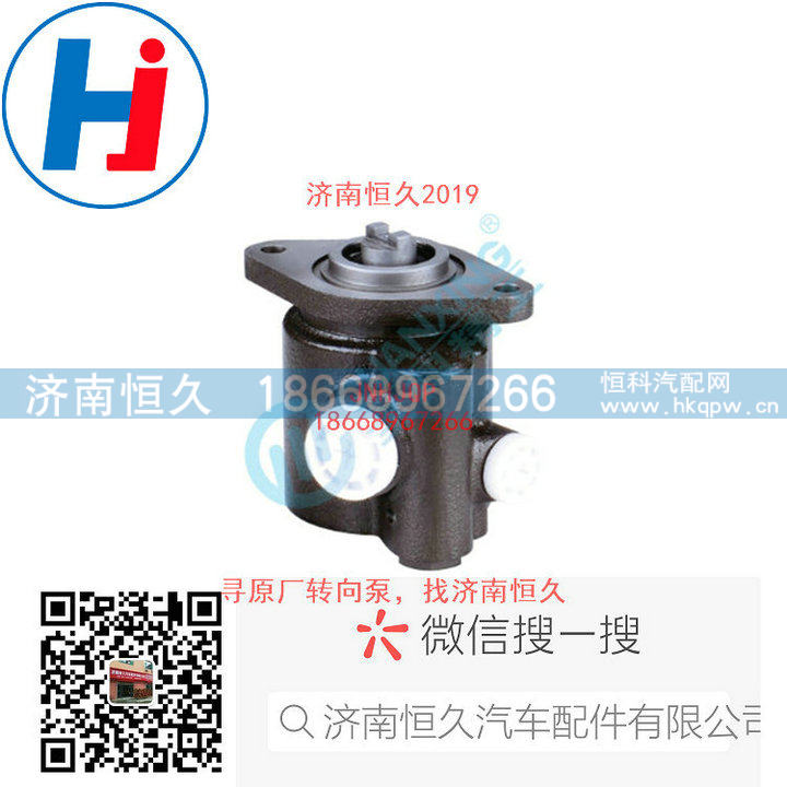 转向叶片泵MH4E6-3407100A/MH4E6-3407100A
