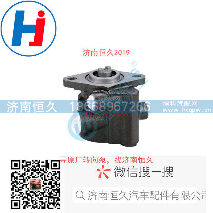 转向叶片泵MH6D4-3407100/MH6D4-3407100