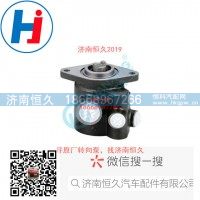 转向叶片泵MKA01-3407100
