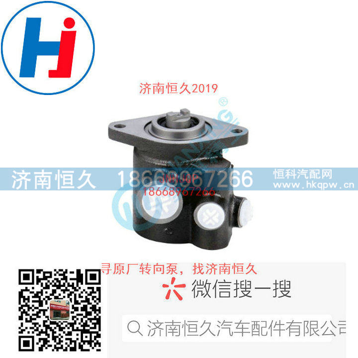 转向叶片泵MKA03-3407100/MKA03-3407100