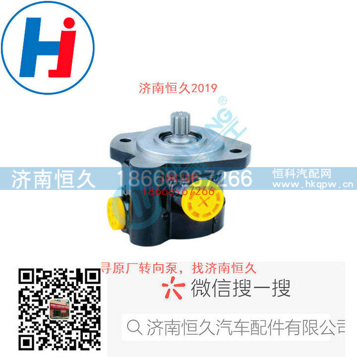 转向叶片泵Q2E01-01021/Q2E01-01021