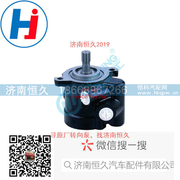 转向叶片泵QJ250-630002G00/QJ250-630002G00
