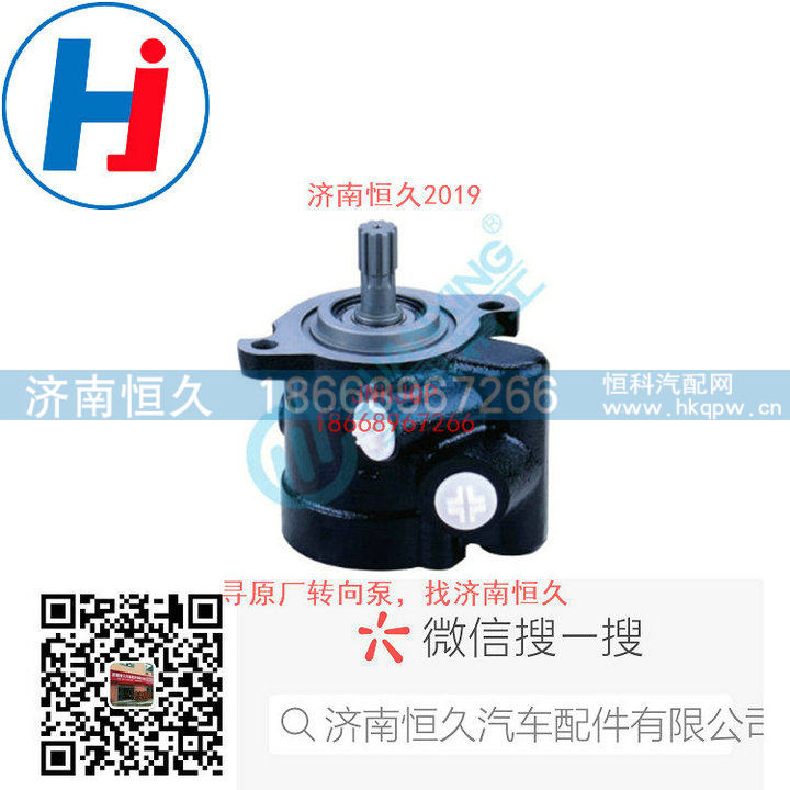 转向叶片泵QJ305-630002G00/QJ305-630002G00