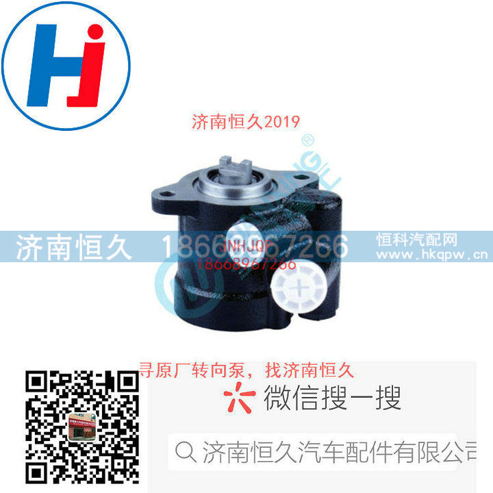 转向叶片泵QJB257-612201-G00/QJB257-612201-G00