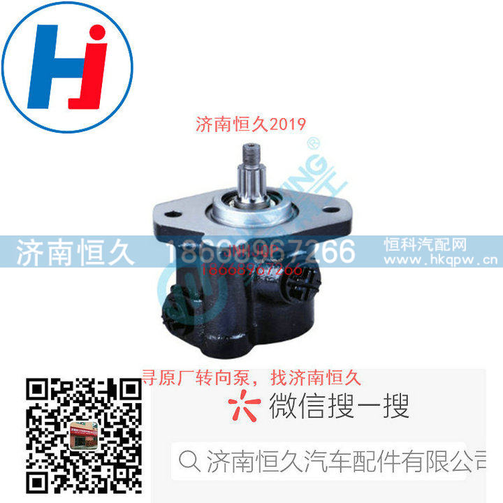 转向叶片泵S2000-3407100/S2000-3407100