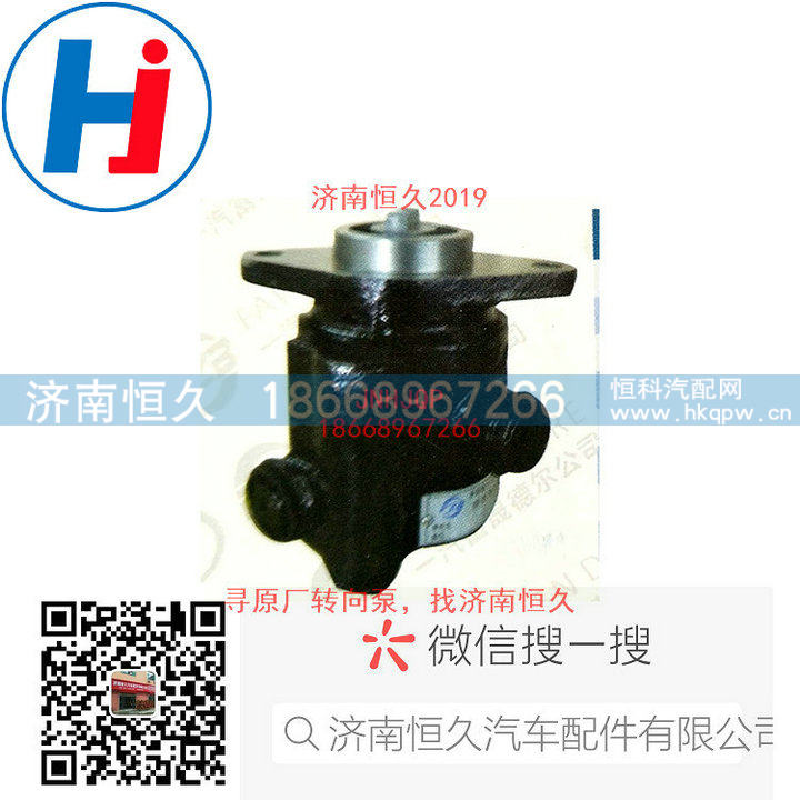 转向叶片泵S00003377+03/S00003377+03