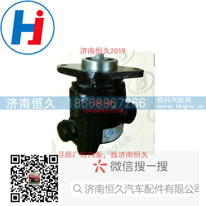 转向叶片泵S00003379+04/S00003379+04