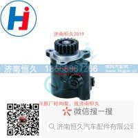 转向叶片泵S3407010-E266