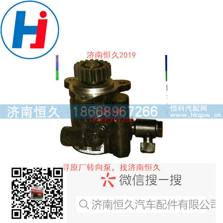 转向叶片泵S3407020-E266/S3407020-E266