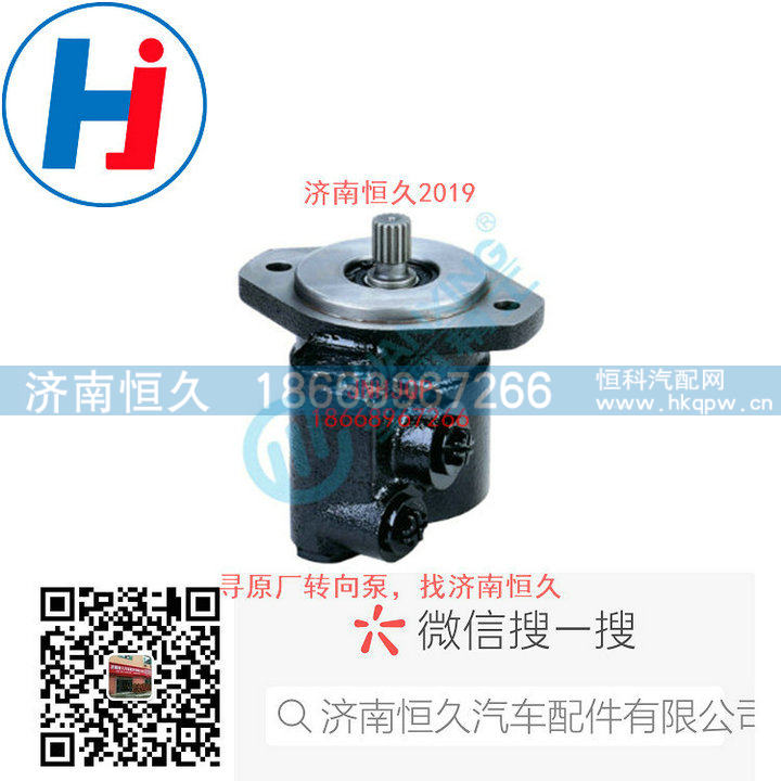 转向叶片泵S3407020-F323/S3407020-F323