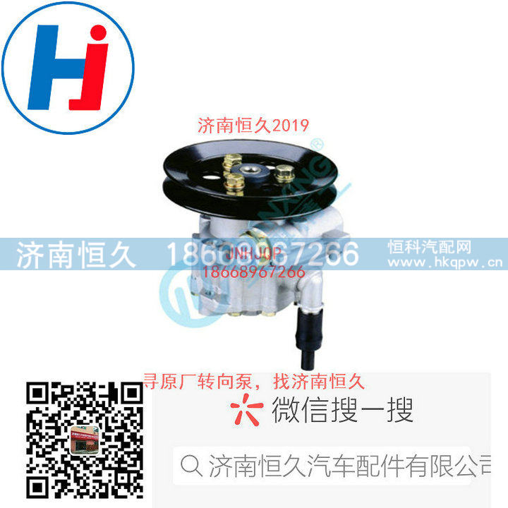 转向叶片泵SHA4619/SHA4619