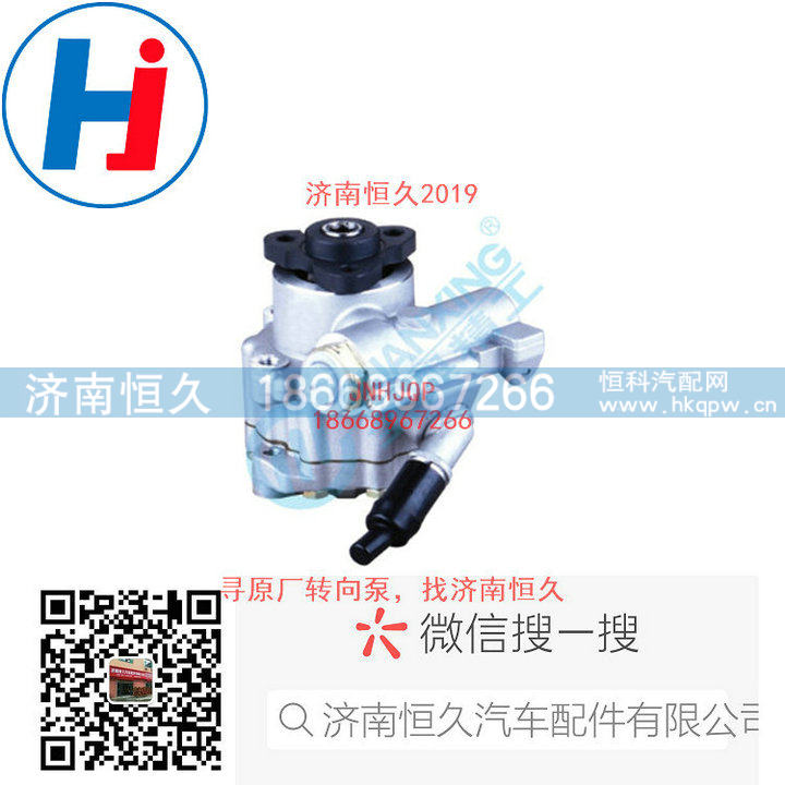 转向叶片泵SHA4628/SHA4628