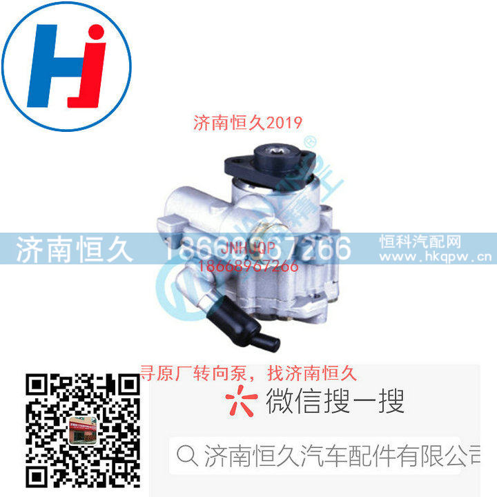 转向叶片泵SHA4630/SHA4630