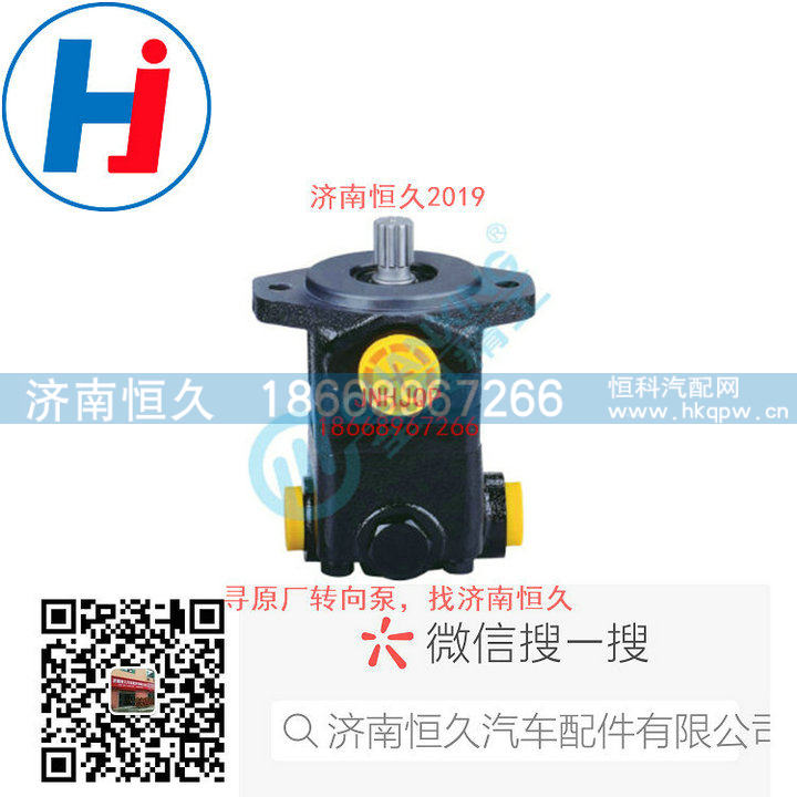 转向叶片泵V10F-1M5M-38D5H-3415378/V10F-1M5M-38D5H-3415378