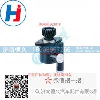 转向叶片泵WG9631470060