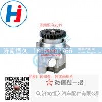 转向叶片泵WG9731476837
