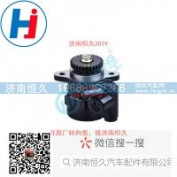 转向叶片泵X30706-X307028